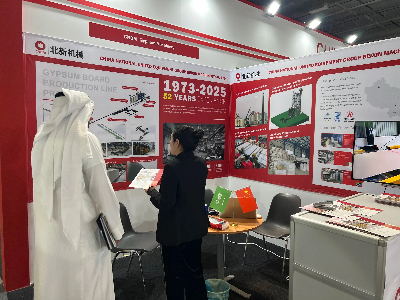 CNBM Beixin Machinery Participates in the Big5 International Construction Expo in Riyadh