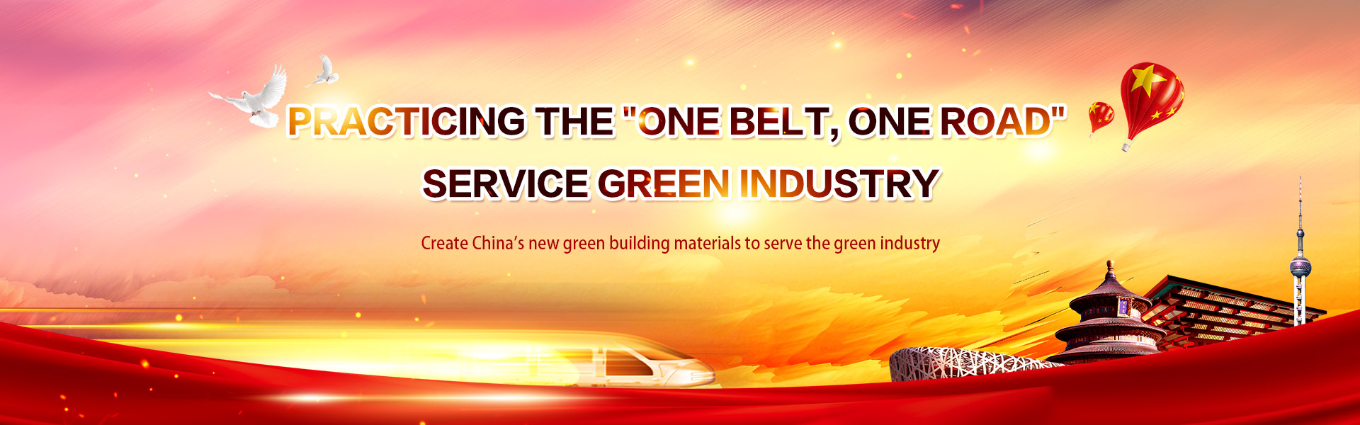 China National United Equipment Group Beixin Machinery Co., Ltd.