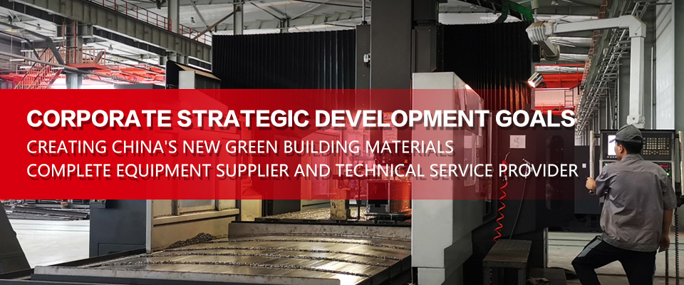 China National United Equipment Group Beixin Machinery Co., Ltd.